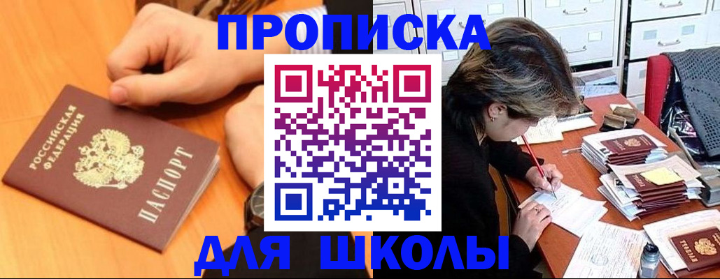 временная регистрация для всех в Рязанской области
