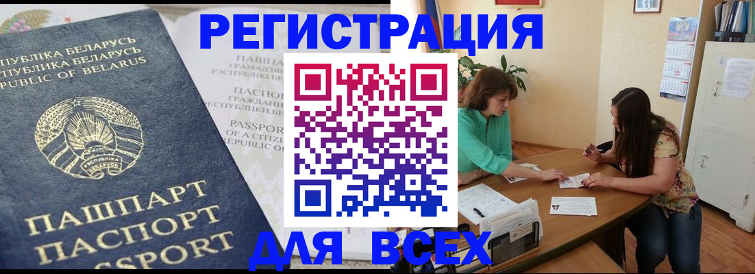 регистрация для дет. сада в Рязанской области