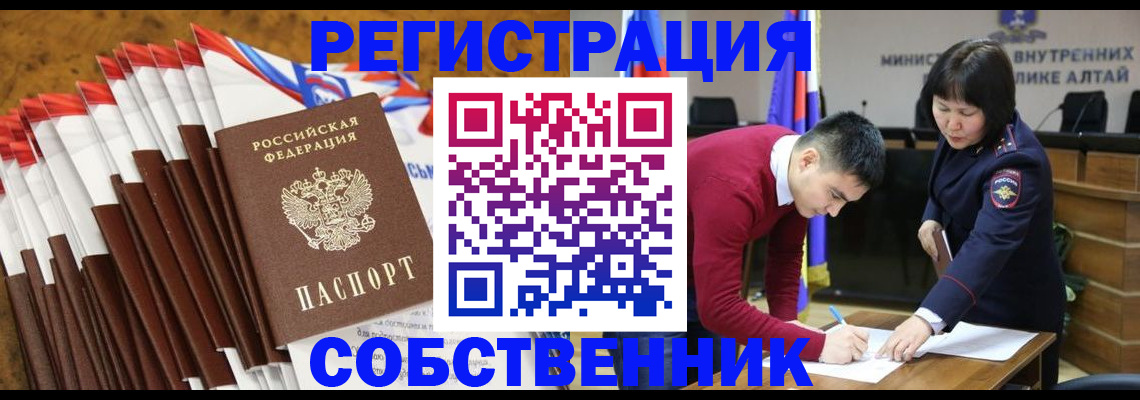 временная регистрация 2025 в Рязанской области